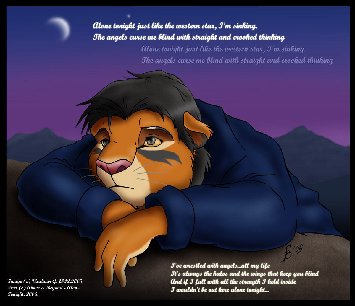 Извечная тема...