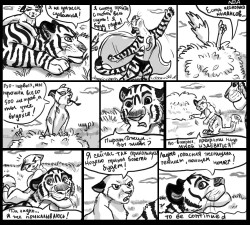 дветысячи8 копия.jpg